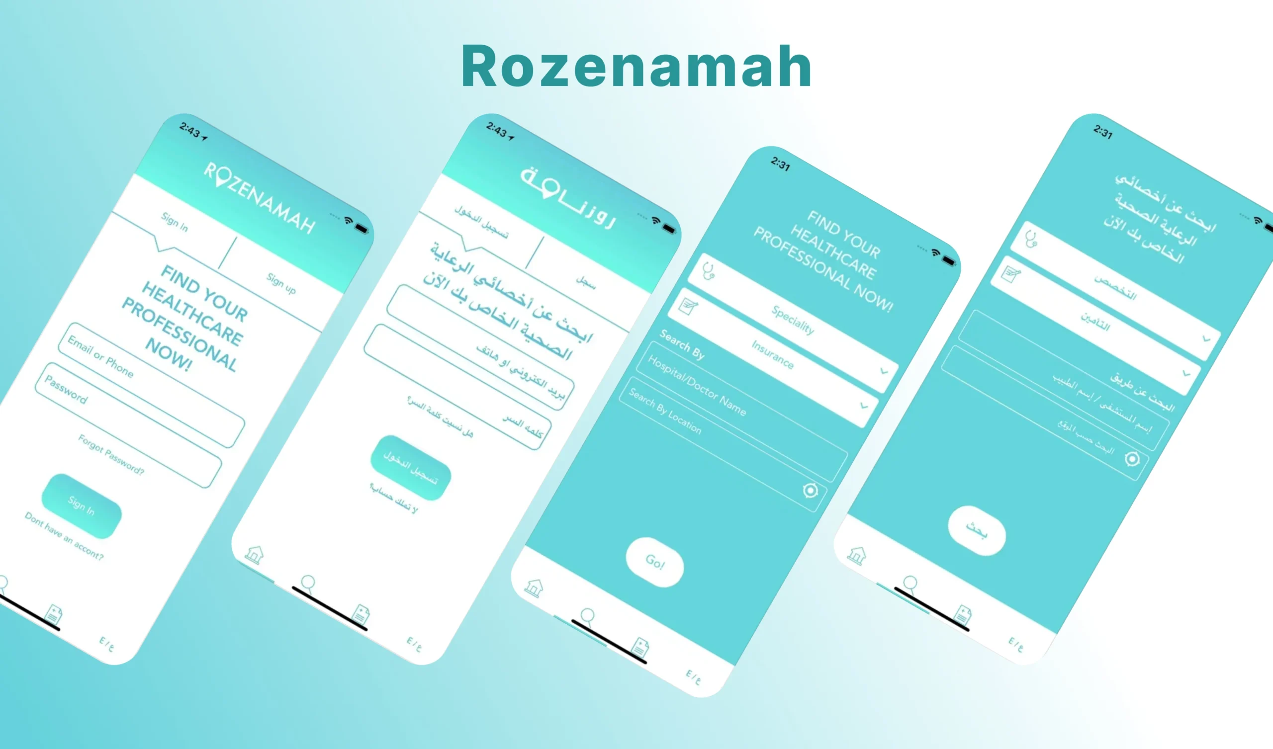 Rozenamah Cover